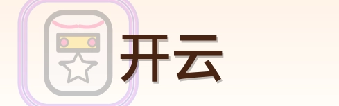 开云 Logo